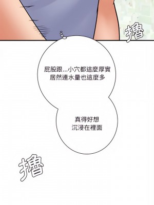 愛上助手 18-19話_19_13