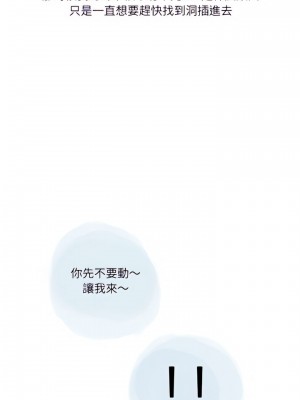 情事物語 Second 19-20話_20_11