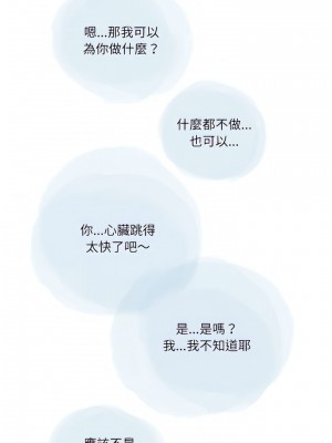 情事物語 Second 19-20話_20_04