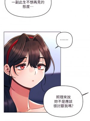 今晚是第一次 19-20話_20_29