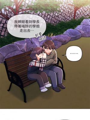 今晚是第一次 19-20話_20_03