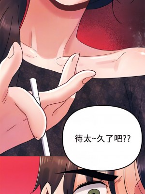 今晚是第一次 19-20話_19_14