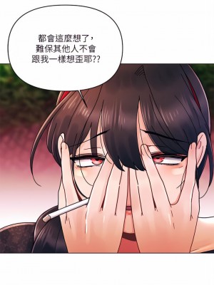 今晚是第一次 19-20話_19_15