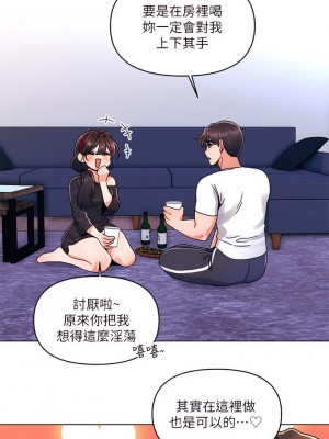 今晚是第一次 19-20話_20_28