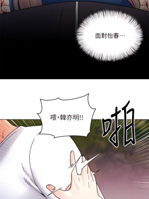 今晚是第一次 19-20話_19_03