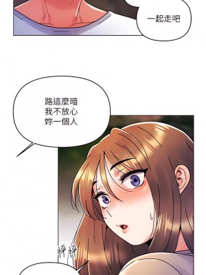 今晚是第一次 19-20話_19_07