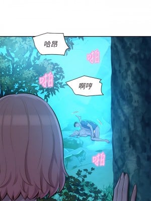 浪漫露營 16-17話_16_05