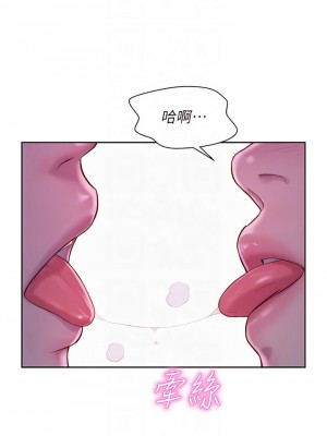 浪漫露營 16-17話_17_18