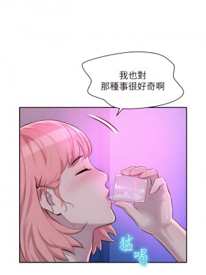 浪漫露營 16-17話_16_23