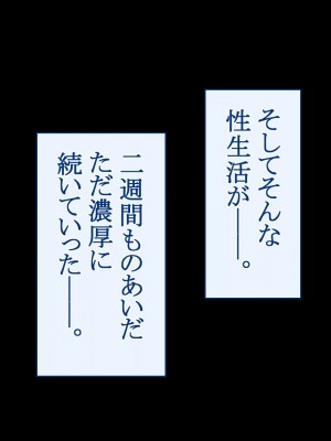 [台風日和 (なごみんと)] 催淫アプリで発情改変ギャルハーレム 巨乳ギャルをアプリの力でドスケベにしてラブラブ中出し孕ませまくり学園生活！_0360