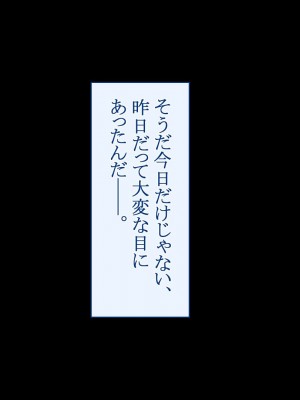 [台風日和 (なごみんと)] 催淫アプリで発情改変ギャルハーレム 巨乳ギャルをアプリの力でドスケベにしてラブラブ中出し孕ませまくり学園生活！_0017