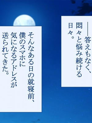 [台風日和 (なごみんと)] 催淫アプリで発情改変ギャルハーレム 巨乳ギャルをアプリの力でドスケベにしてラブラブ中出し孕ませまくり学園生活！_0034