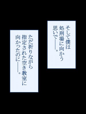 [台風日和 (なごみんと)] 催淫アプリで発情改変ギャルハーレム 巨乳ギャルをアプリの力でドスケベにしてラブラブ中出し孕ませまくり学園生活！_0371