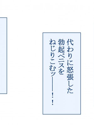 [台風日和 (なごみんと)] 催淫アプリで発情改変ギャルハーレム 巨乳ギャルをアプリの力でドスケベにしてラブラブ中出し孕ませまくり学園生活！_0171