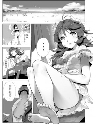 (同人誌) [DANIUBI] 苗床にされた彼女たち (明日方舟) [中国翻訳]_03