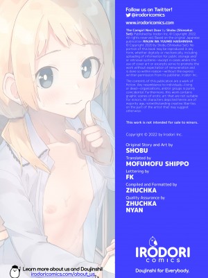 [シンセカイセット (菖蒲)] 隣人は有名配信者｜The Camgirl Next Door (x3200) [Not FAKKU] [Irodori Comics] [無修正]_35