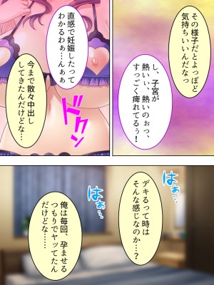 [悶々堂] ドマゾな友達の母親と欲望のままに突き進む! ＜総集編＞_606