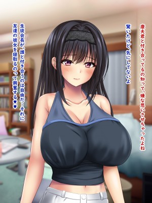 [ノワールオート] デリヘル呼んだら先生と生徒会長だった 爆乳本番中出し孕ませデリヘル_148