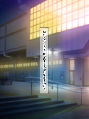 [ノワールオート] デリヘル呼んだら先生と生徒会長だった 爆乳本番中出し孕ませデリヘル_117