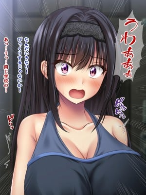 [ノワールオート] デリヘル呼んだら先生と生徒会長だった 爆乳本番中出し孕ませデリヘル_085