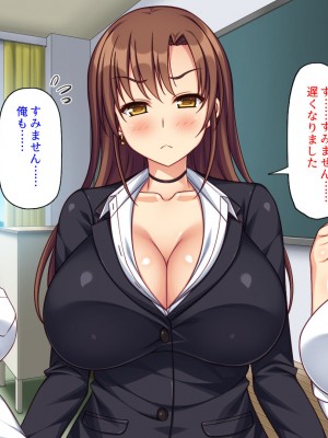 [汁っけの多い柘榴] 保健室のキモチよすぎるエロマッサージ_326