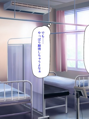 [汁っけの多い柘榴] 保健室のキモチよすぎるエロマッサージ_266