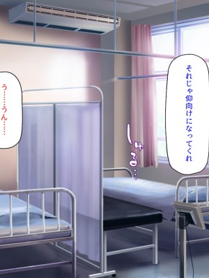 [汁っけの多い柘榴] 保健室のキモチよすぎるエロマッサージ_033