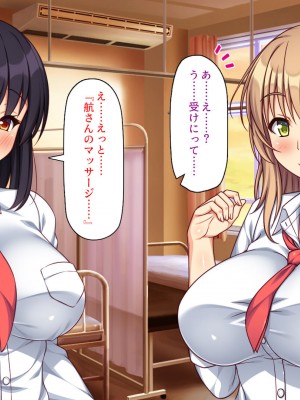 [汁っけの多い柘榴] 保健室のキモチよすぎるエロマッサージ_363