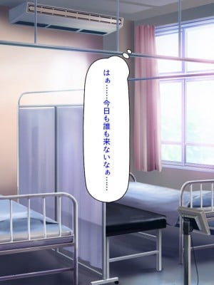 [汁っけの多い柘榴] 保健室のキモチよすぎるエロマッサージ_002