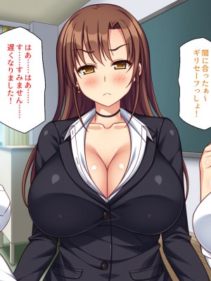 [汁っけの多い柘榴] 保健室のキモチよすぎるエロマッサージ_118