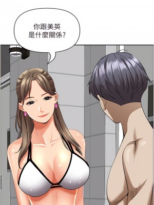 霸佔人妻 45-46話_45_30