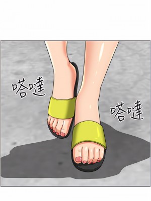 霸佔人妻 45-46話_45_32