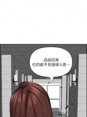 霸佔人妻 45-46話_46_43