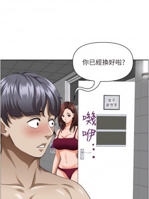 霸佔人妻 45-46話_45_14