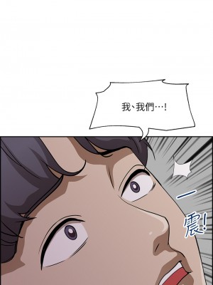 霸佔人妻 45-46話_46_41