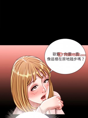 不務正業 36-37話_36_10