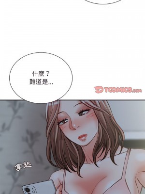 不務正業 36-37話_37_23