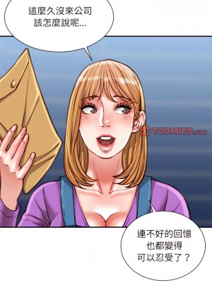 不務正業 36-37話_36_03