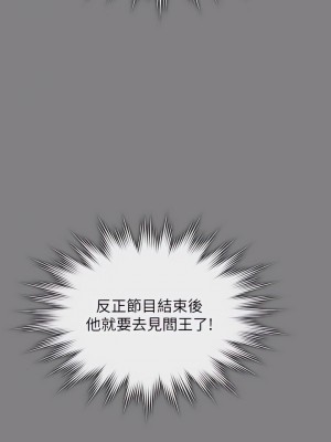 傀儡 239-240話_239_51