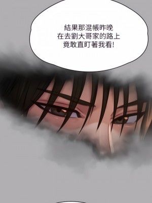 傀儡 239-240話_239_38