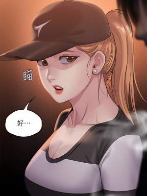 傀儡 239-240話_239_59