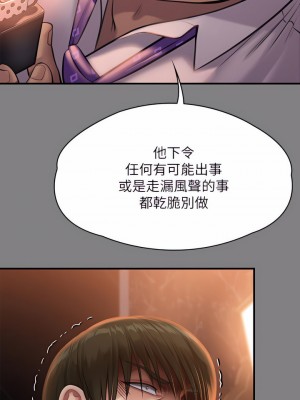 傀儡 239-240話_239_32