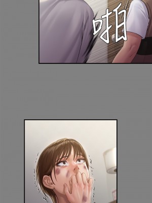 傀儡 239-240話_240_37