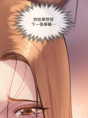 傀儡 239-240話_240_15