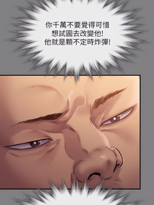 傀儡 239-240話_239_39