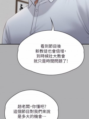 傀儡 239-240話_239_35