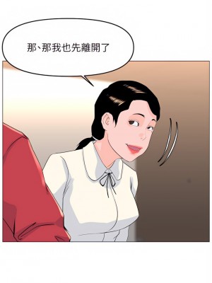 樓上的網美 53-54話_53_35