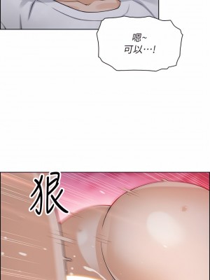 賣豆腐的母女們 26-27話_26_40