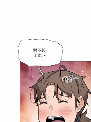 賣豆腐的母女們 26-27話_26_25