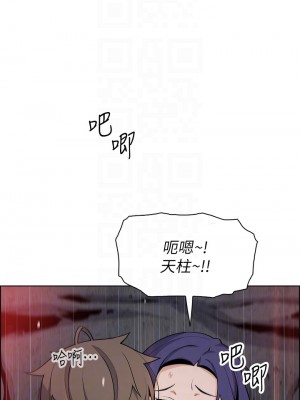 賣豆腐的母女們 26-27話_27_12